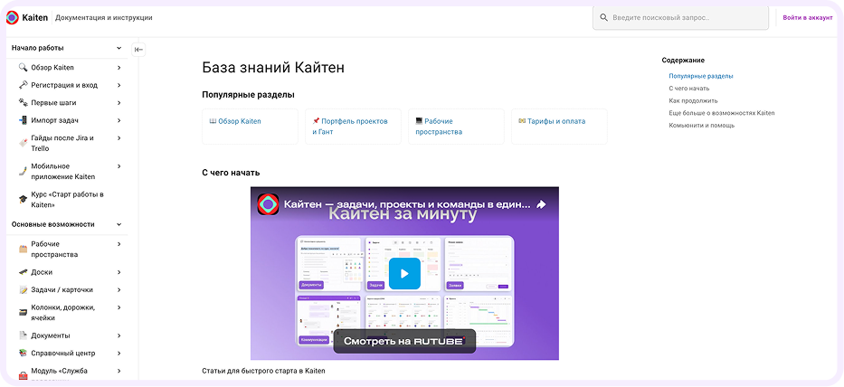 что такое FCR
