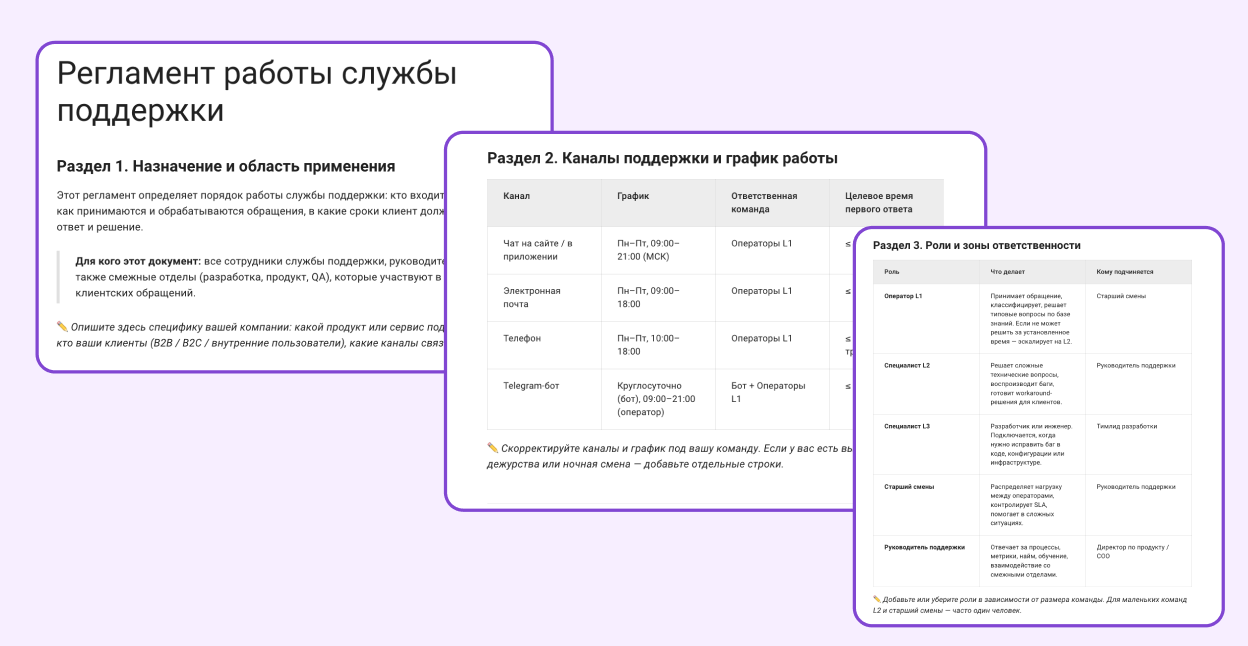 FCR это показатель в колл центре