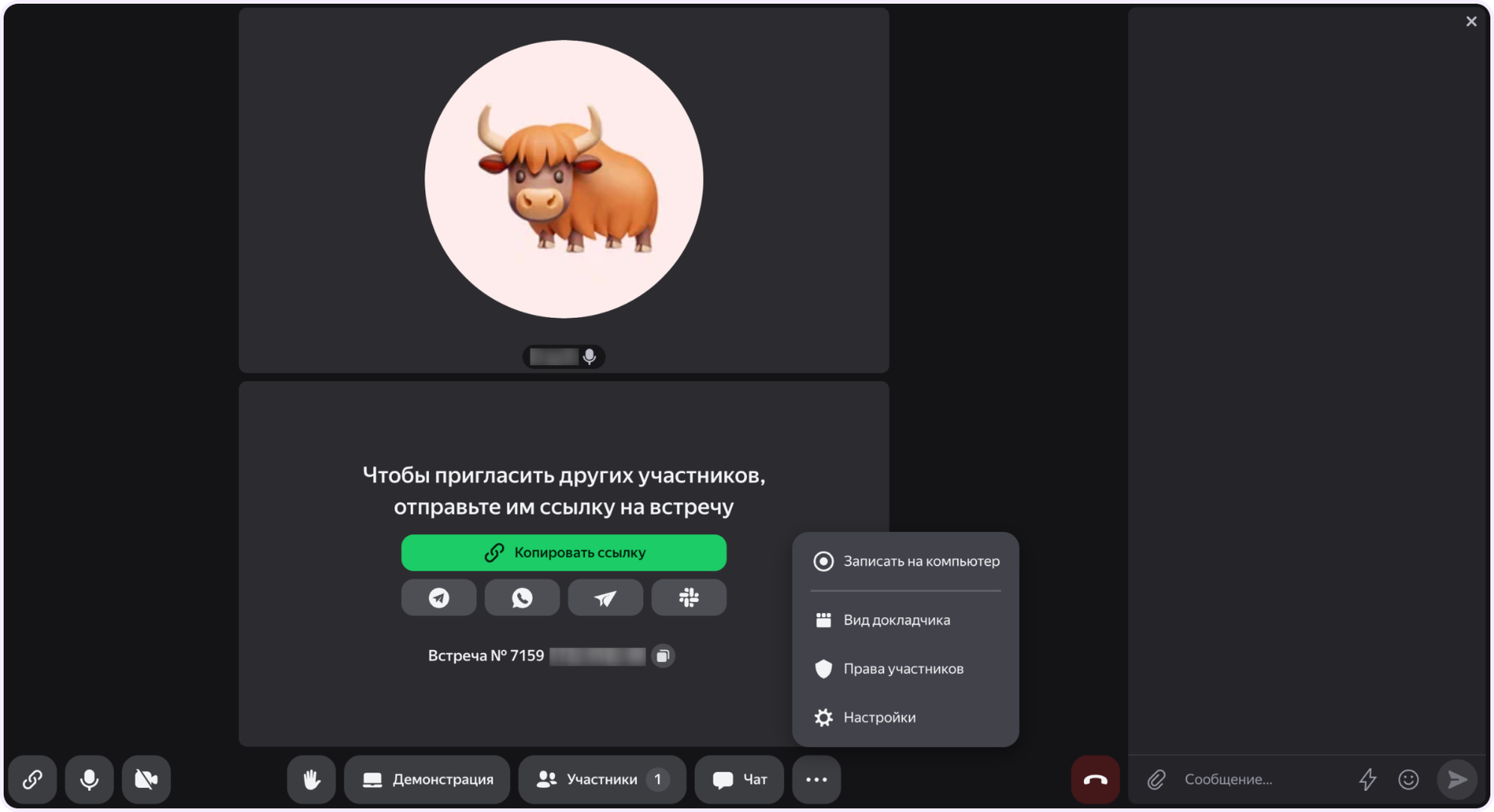 аналоги Microsoft Teams