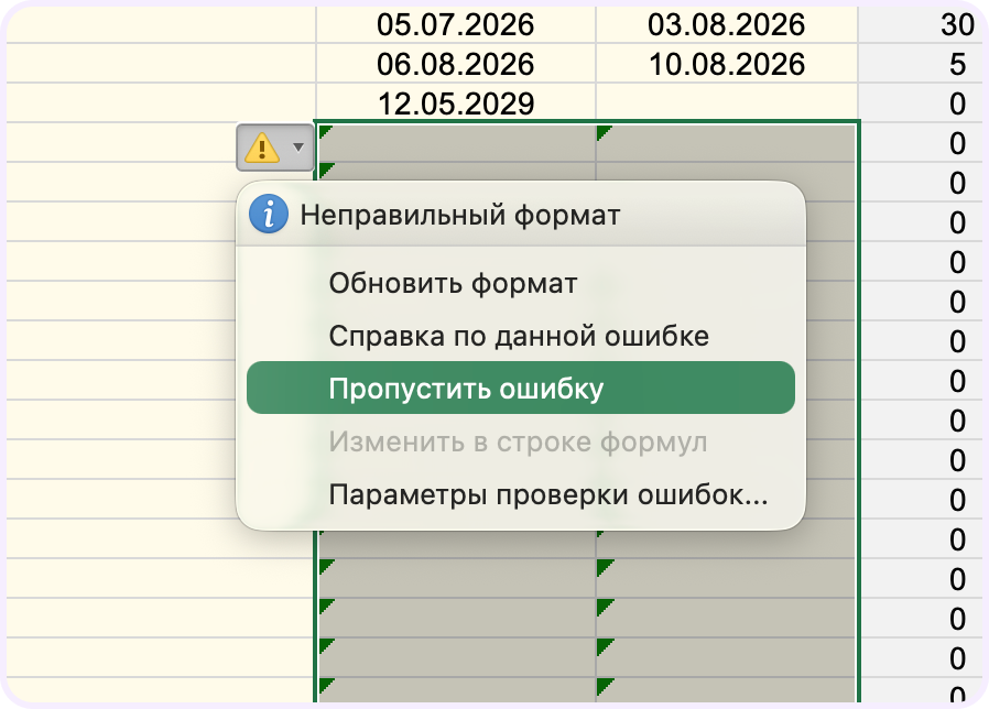 создание диаграммы Ганта в в Excel