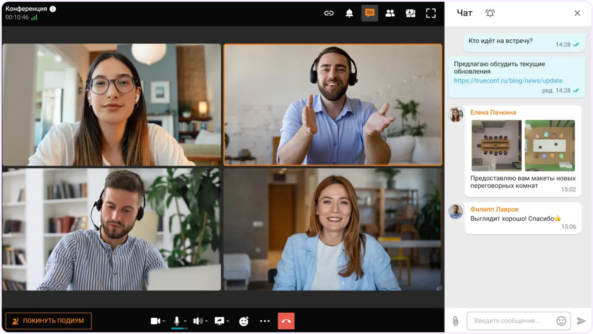 аналоги Microsoft Teams