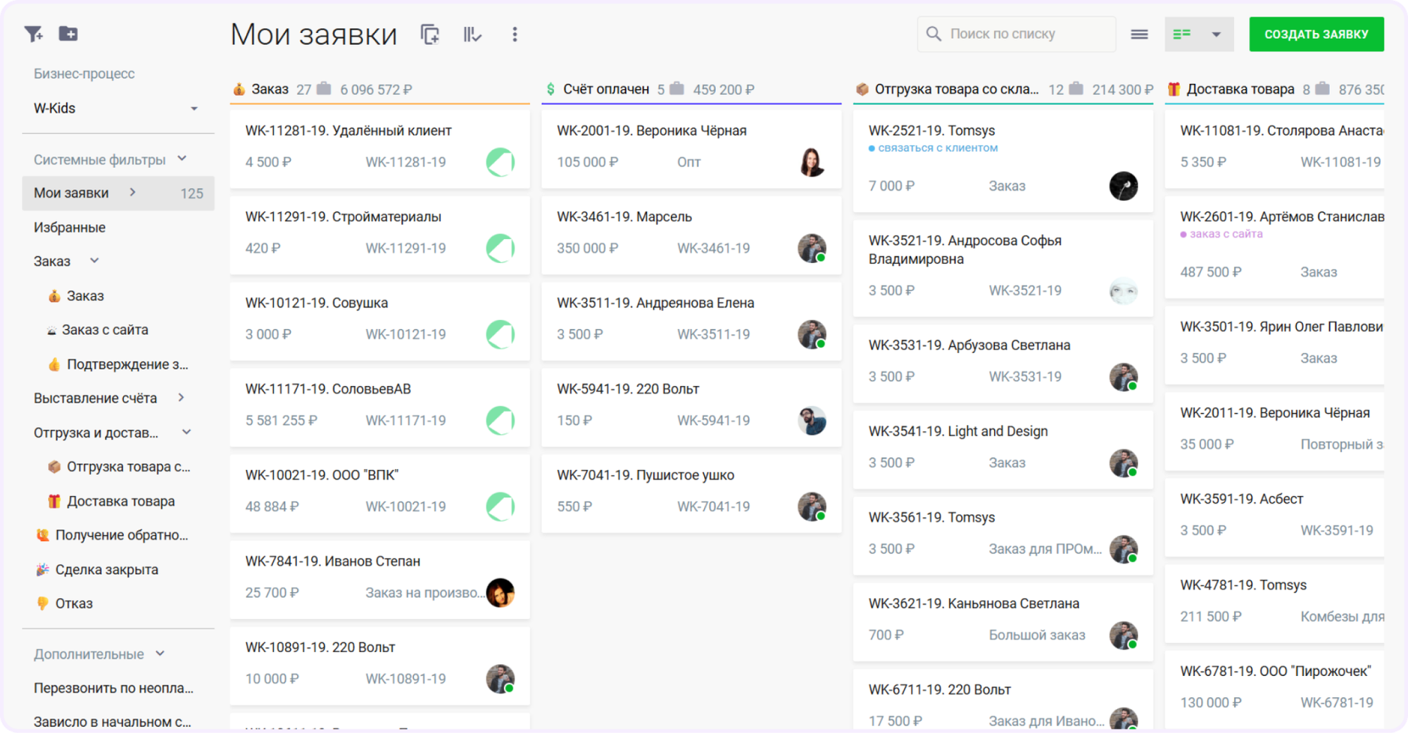 CRM-система в банке