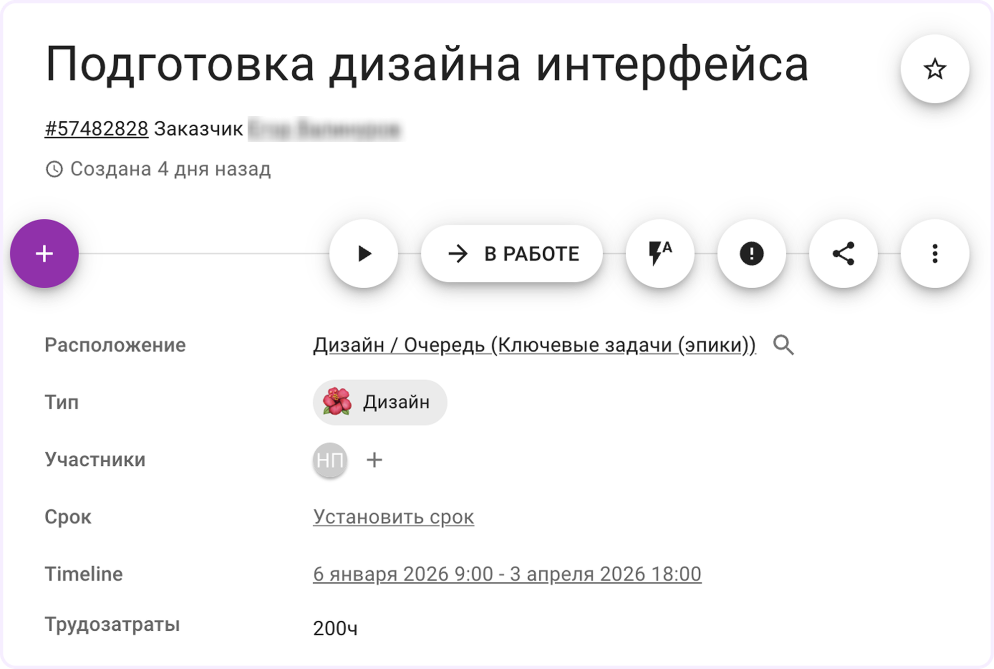 построение диаграммы Ганта в эксель