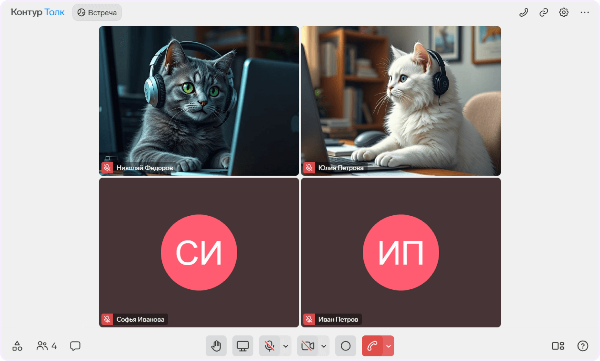 российский аналог Microsoft Teams