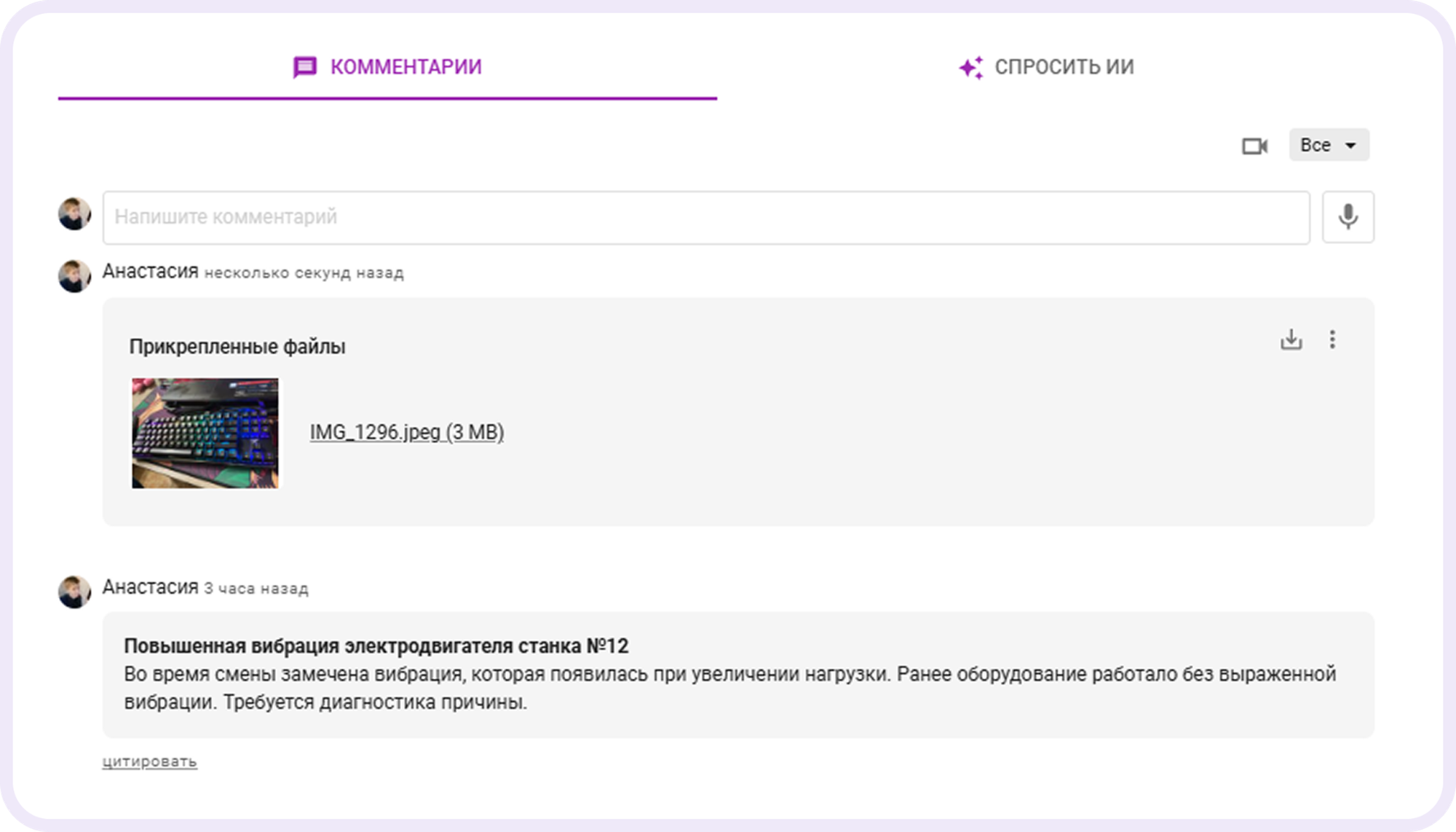 TPM — что это