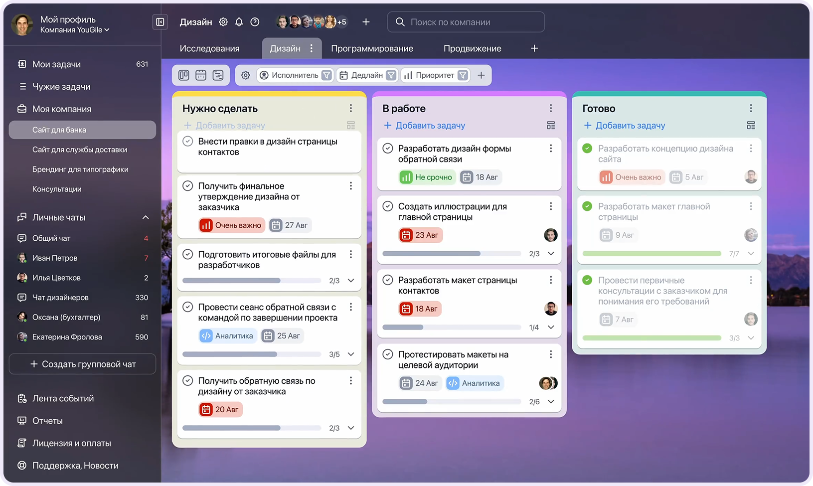 альтернатива Asana