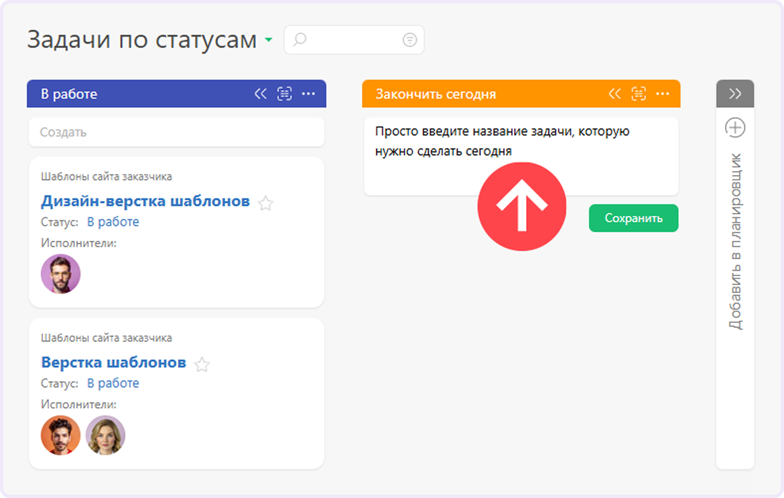 аналоги Asana