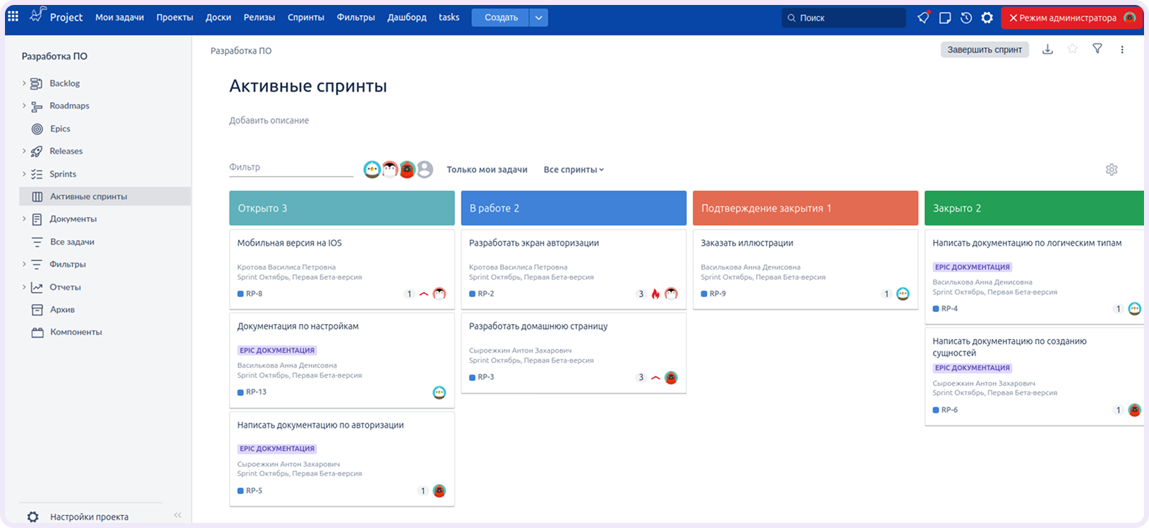 российский аналог Asana