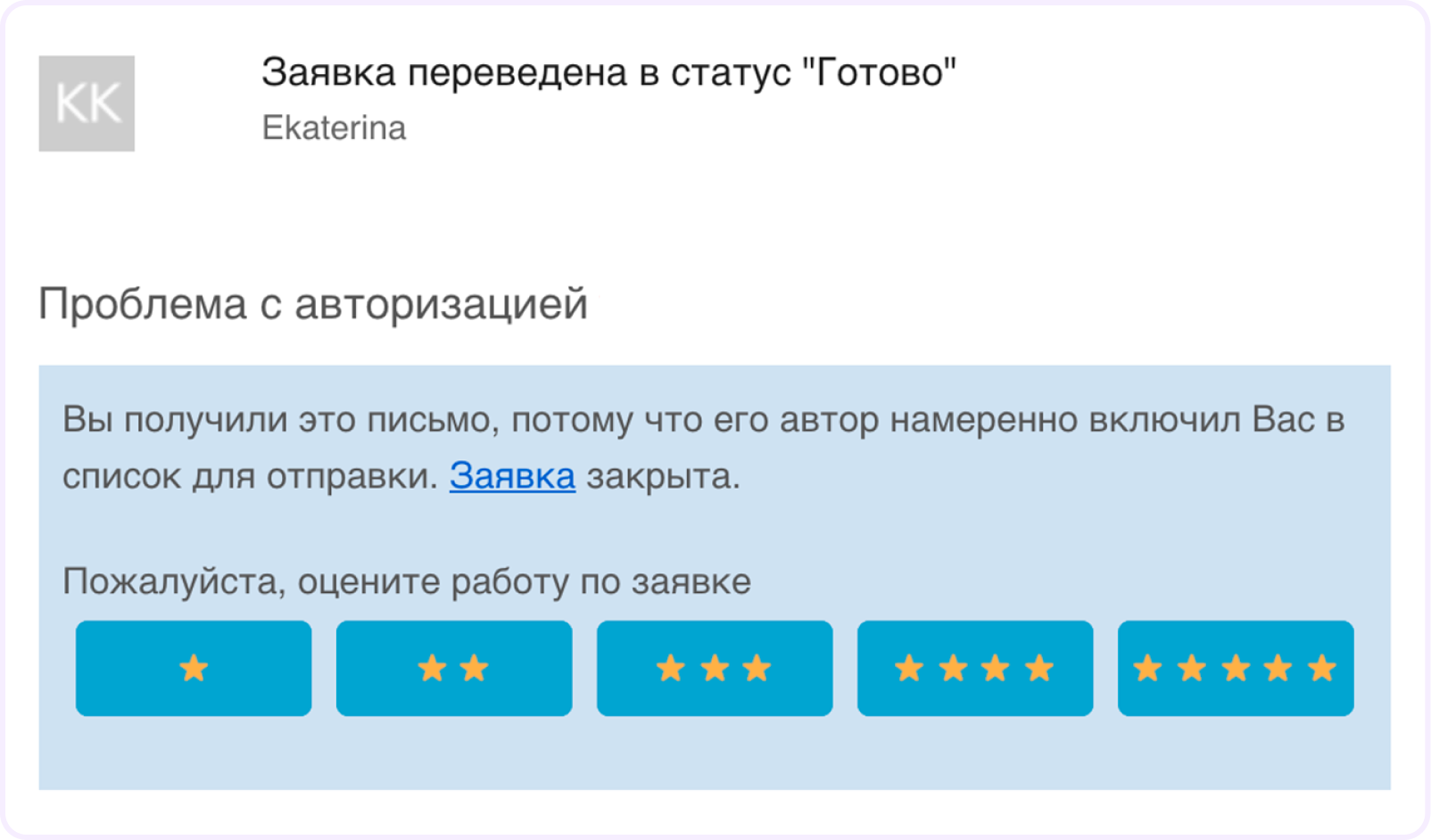 расшифровка CSI