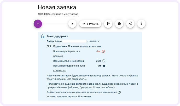 контроль качества обслуживания клиентов