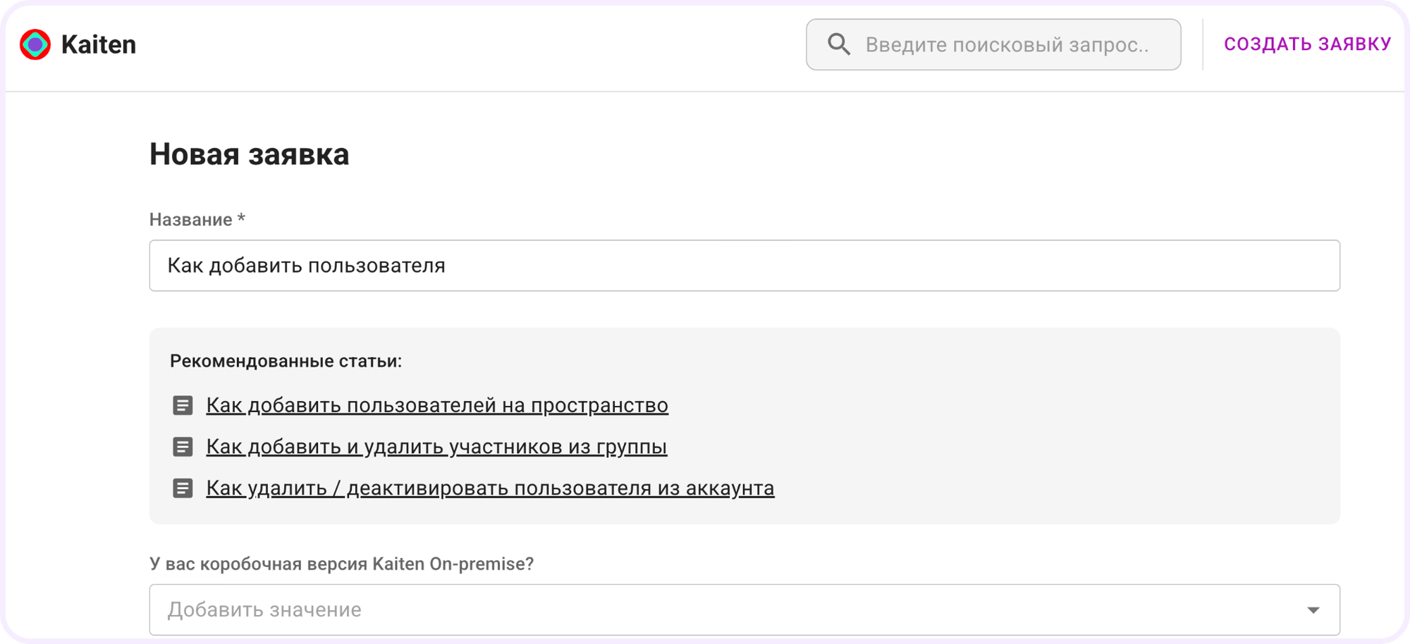 что такое клиентская поддержка