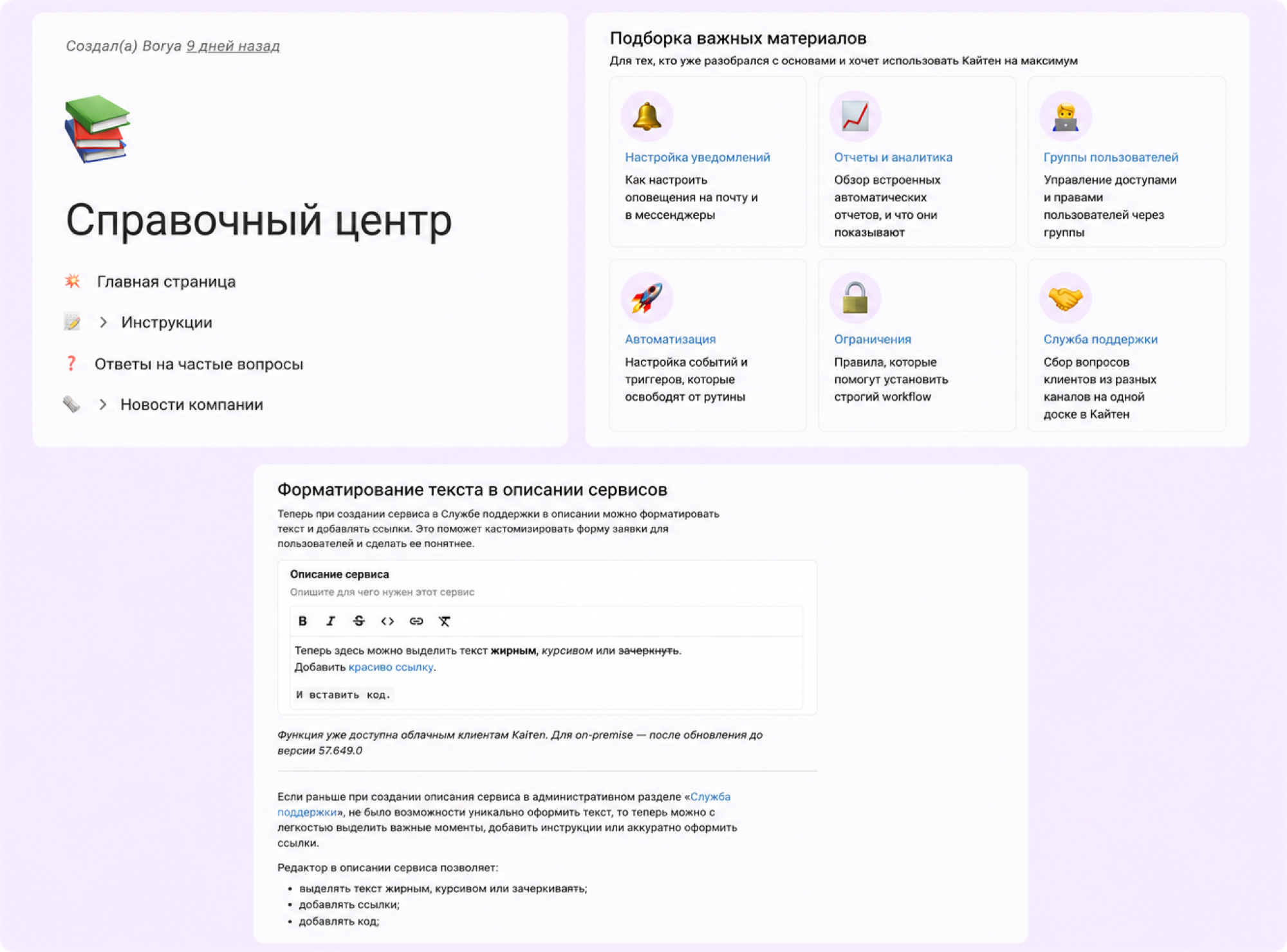 разница между ITSM и ITIL