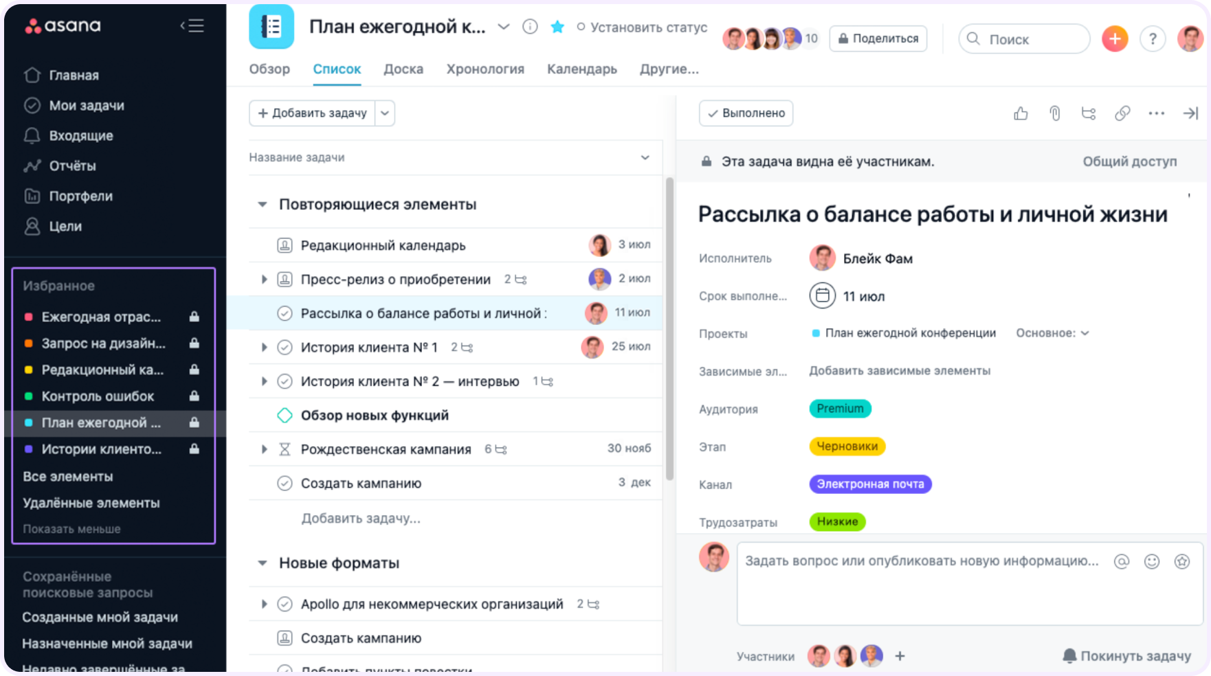 таск трекер с ИИ