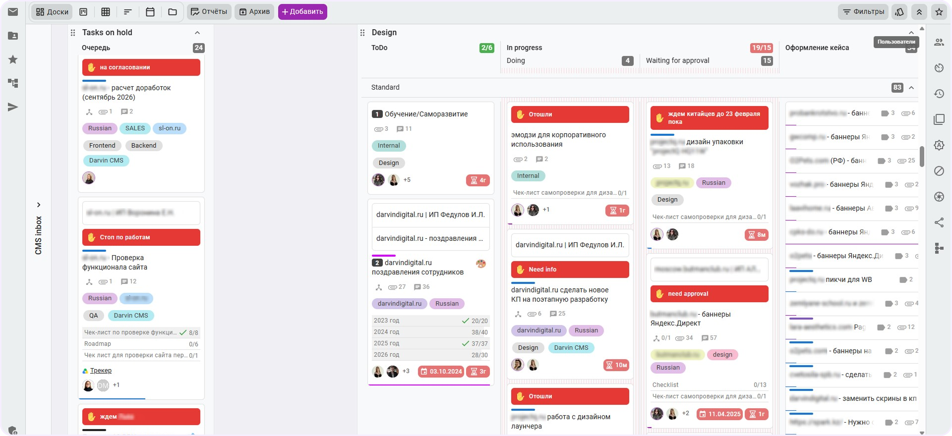 доска для работы дизайнеров 