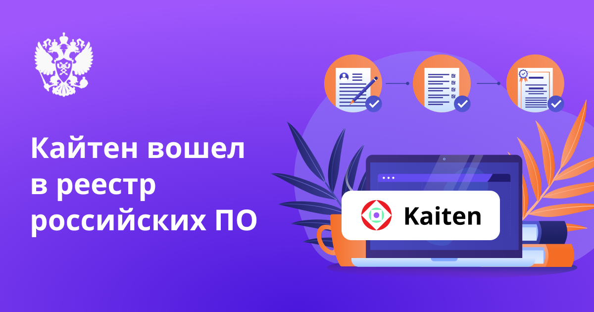 Блог Кайтена