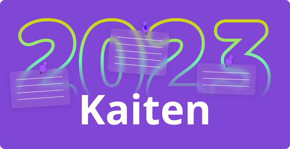 Блог Kaiten.ru про управление процессами