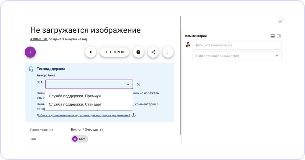 Что такое SLA (Service Level Agreement): соглашение об уровне обслуживания