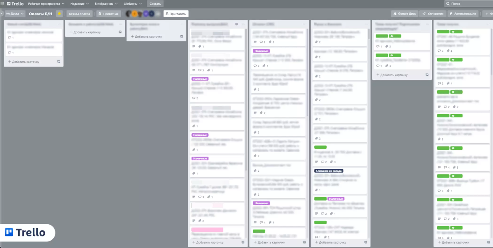 Mighty omega trello