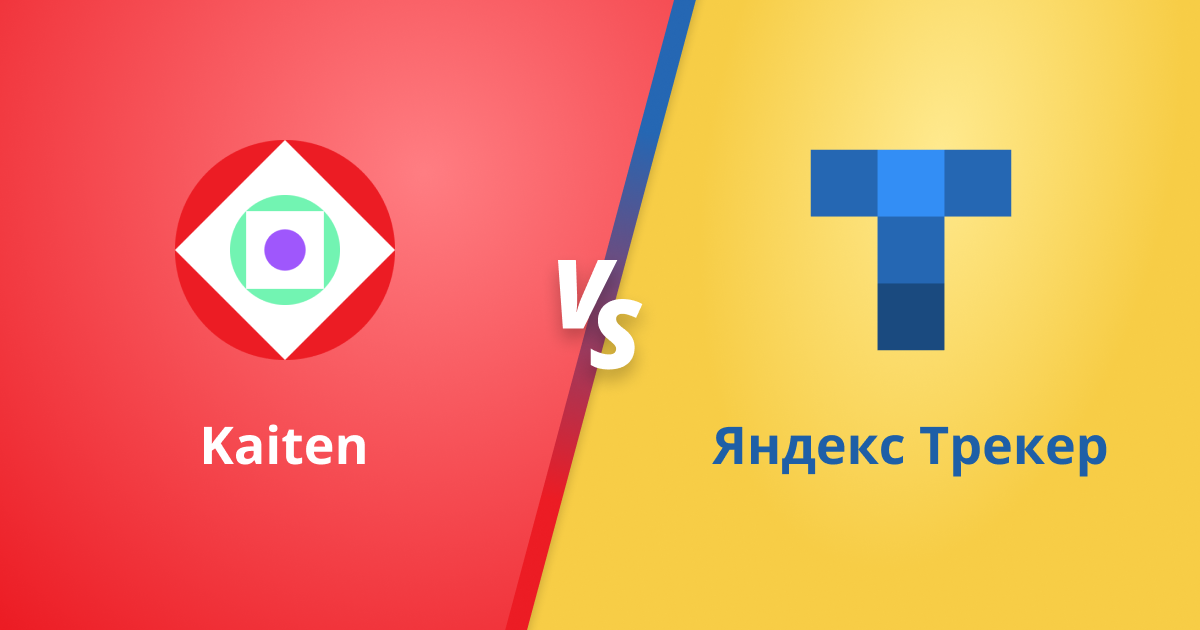 Kaiten или Яндекс.трекер: какой таск-трекер выбрать, канбан