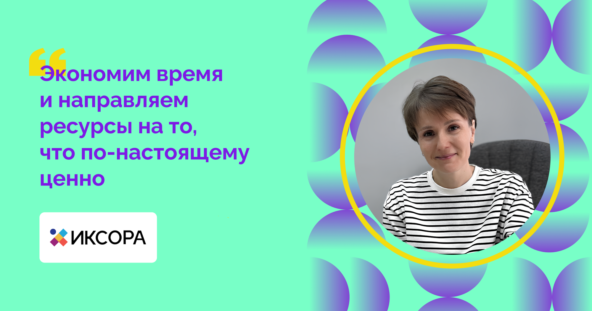 Иксора: как федеральный проект визуализировал бизнес-процессы в системе Kaiten