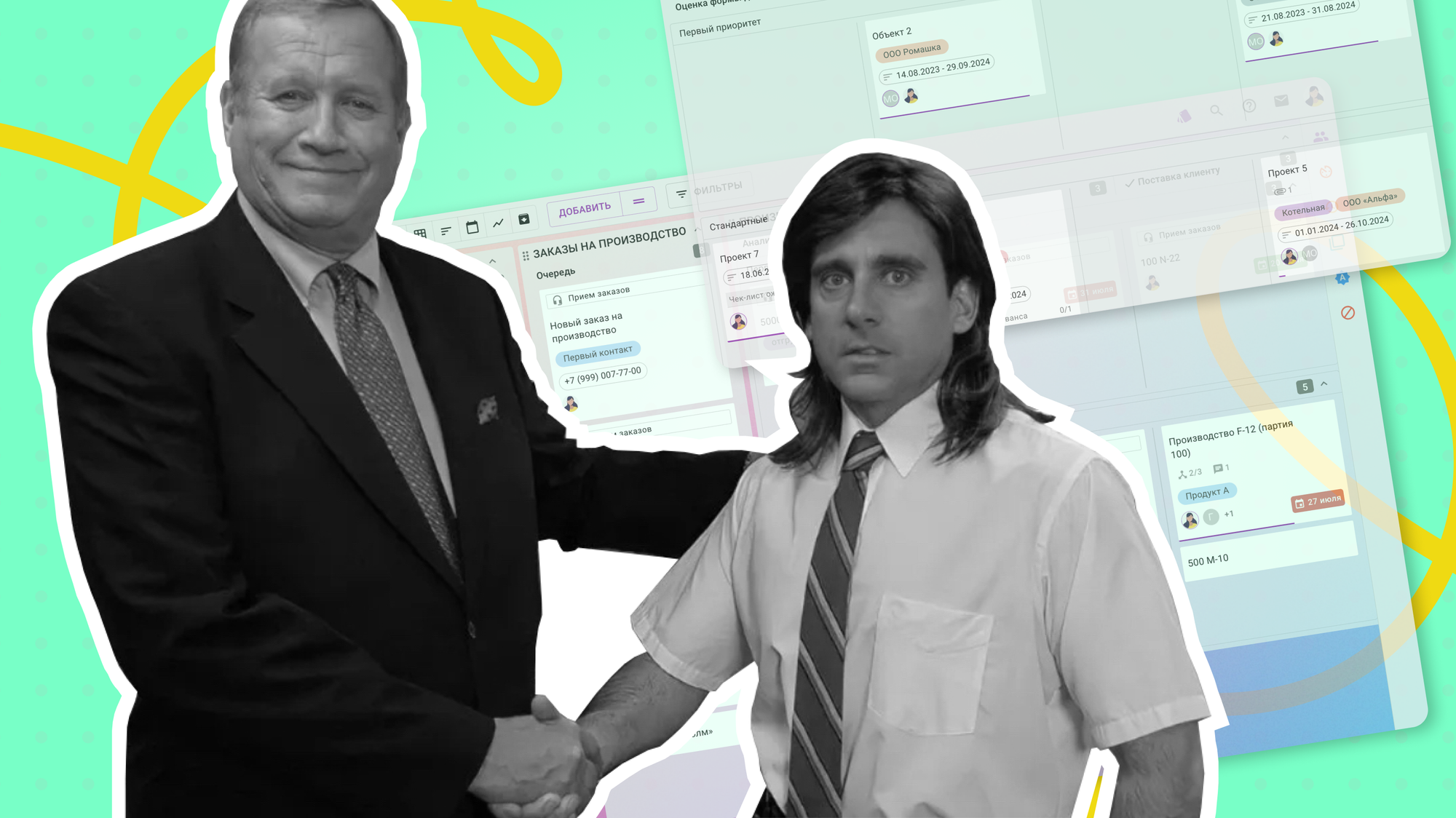 От ручного контроля к прозрачным процессам: как навести порядок в большой компании