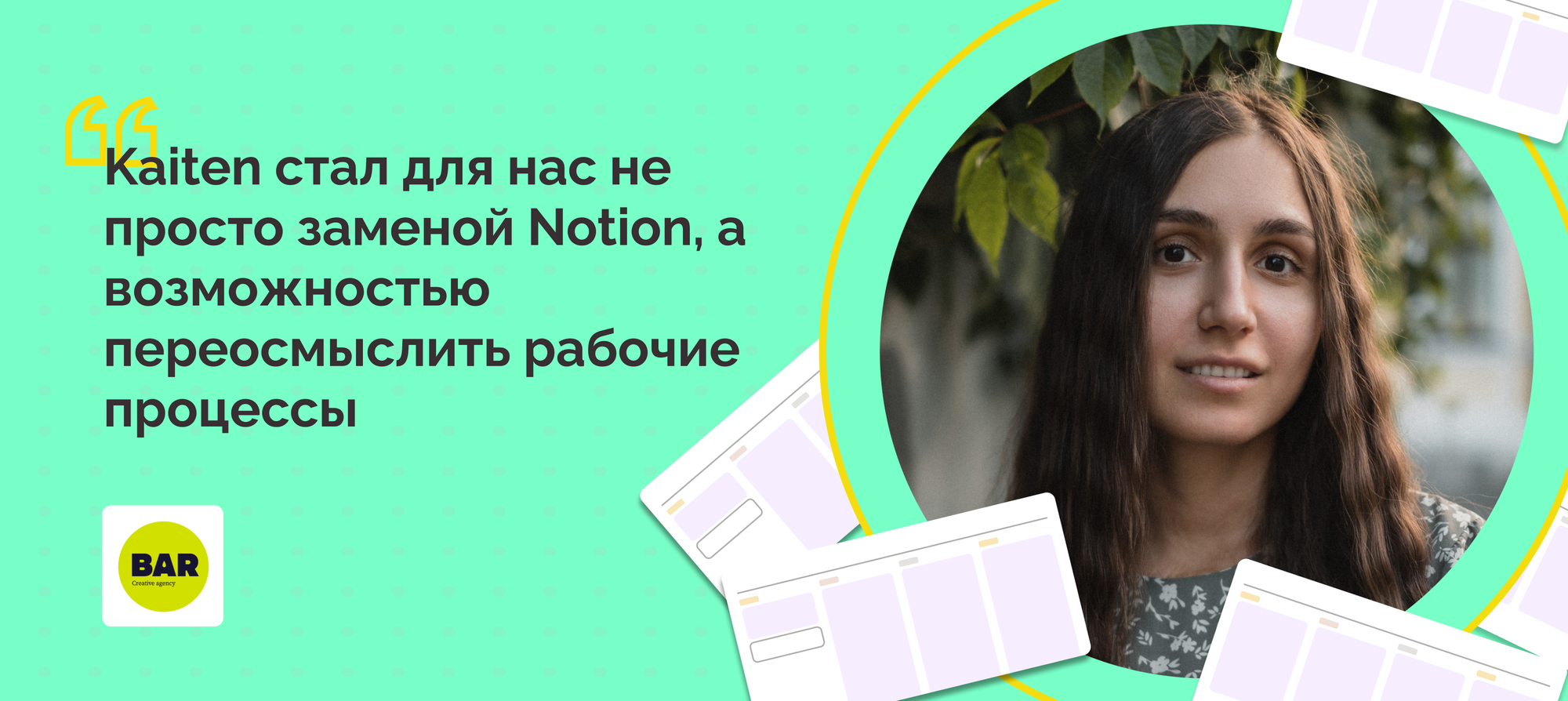 Как перенести 200 проектов из Notion в Kaiten за 3 месяца и не сойти с ума