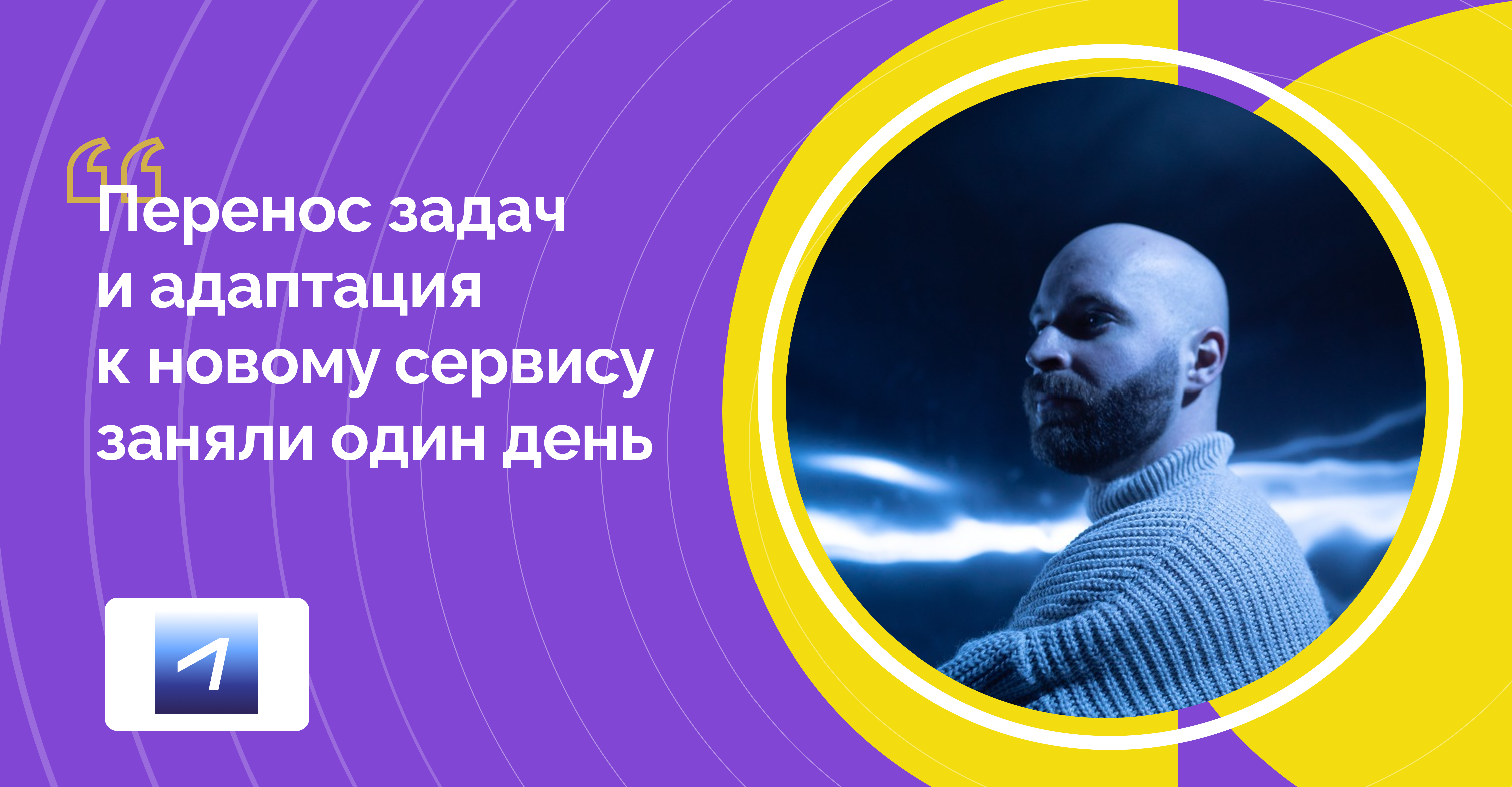 Из Trello в Kaiten без остановки работы: как переехала редакция SMMplanner