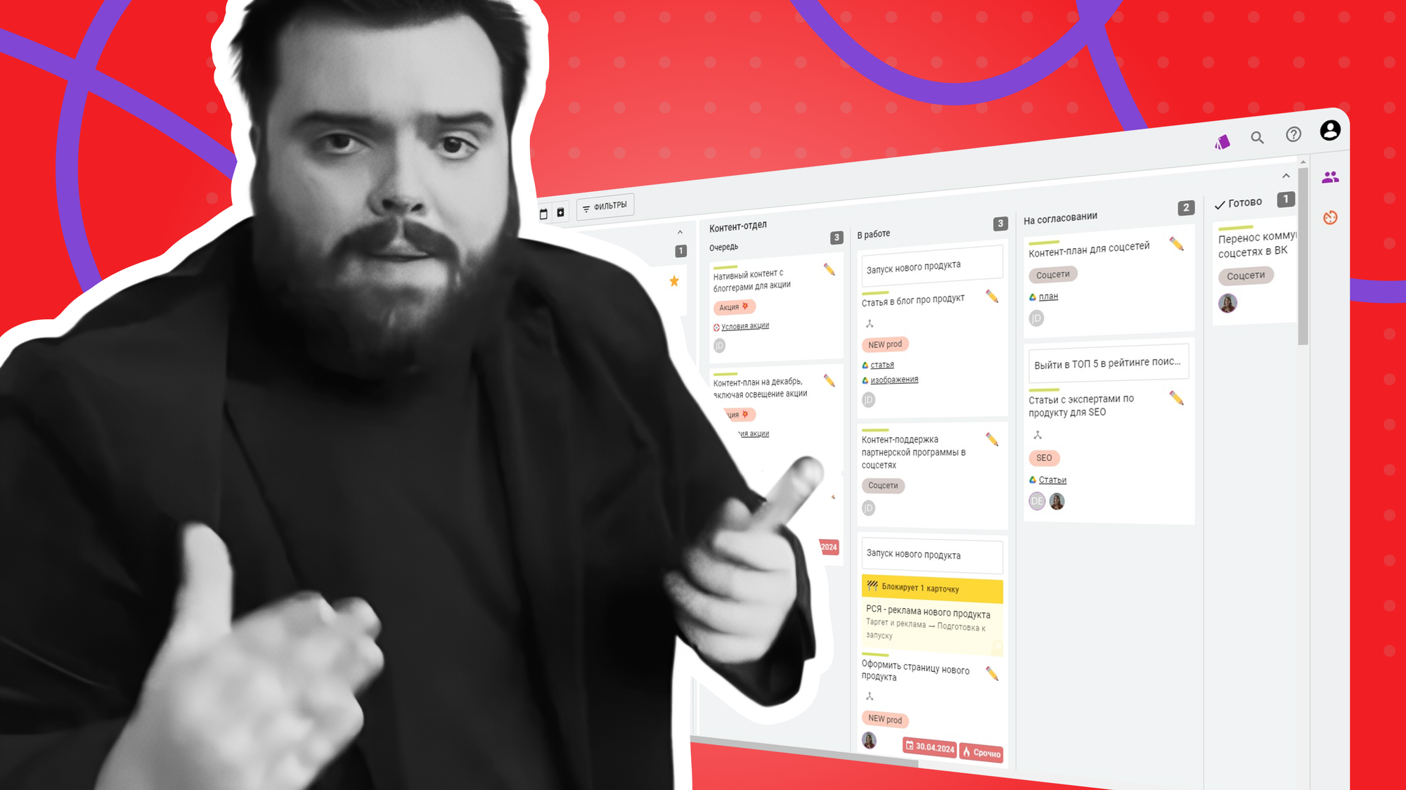 доска канбан, канбан доски, доска задач, что такое канбан доска