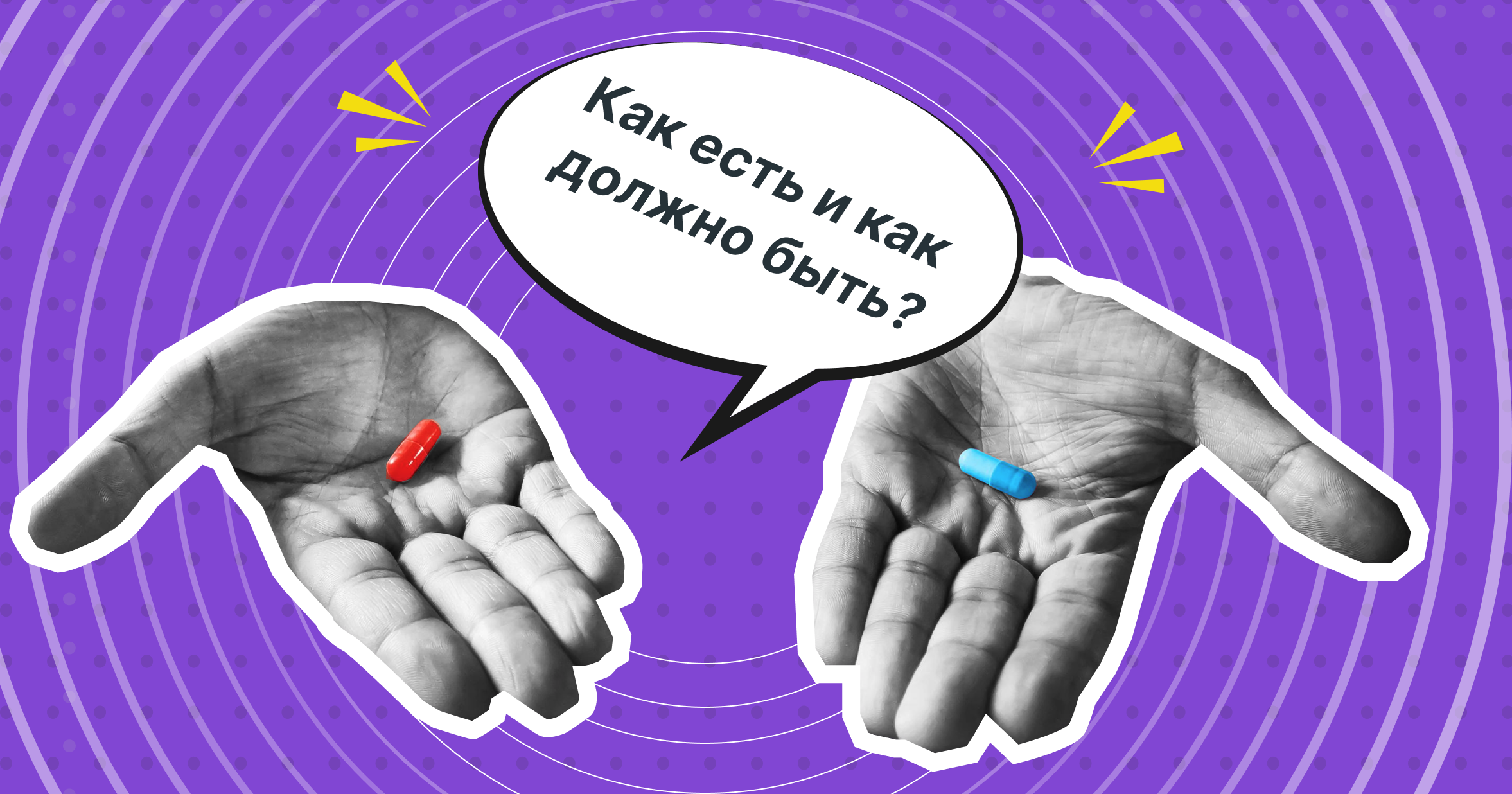 модели AS IS и TO BE, AS IS и TO BE что это, модель бизнес процесса