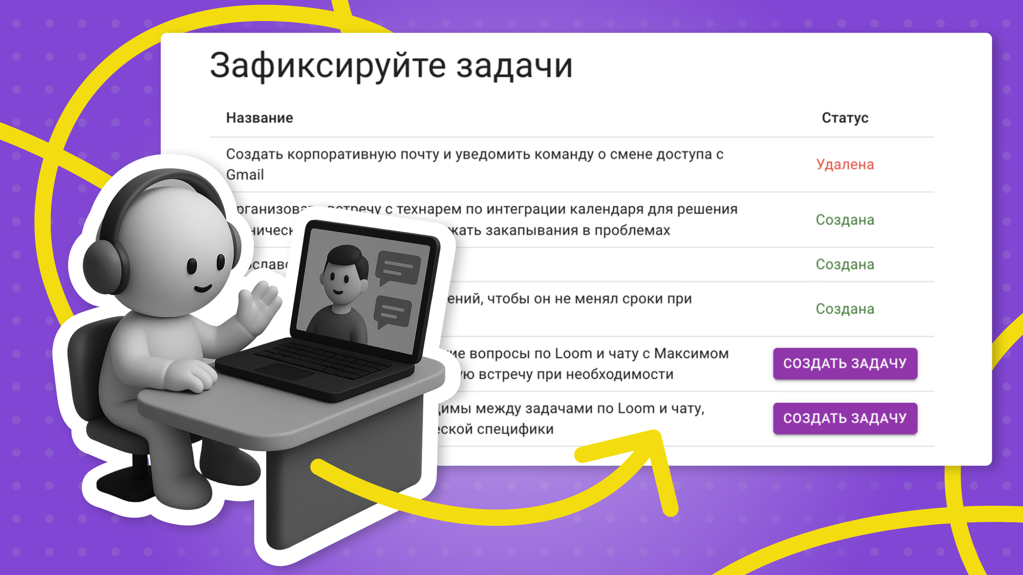 что такое транскрибирование, транскрибация это простыми словами, транскрибация видео, транскрибация текста, транскрибация аудио
