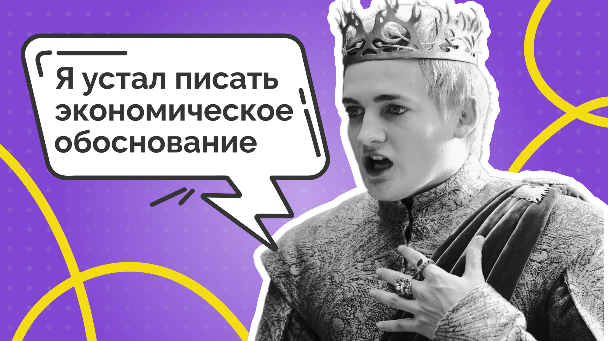 PRINCE2 что это, методология управления проектами PRINCE2, PRINCE2 методология