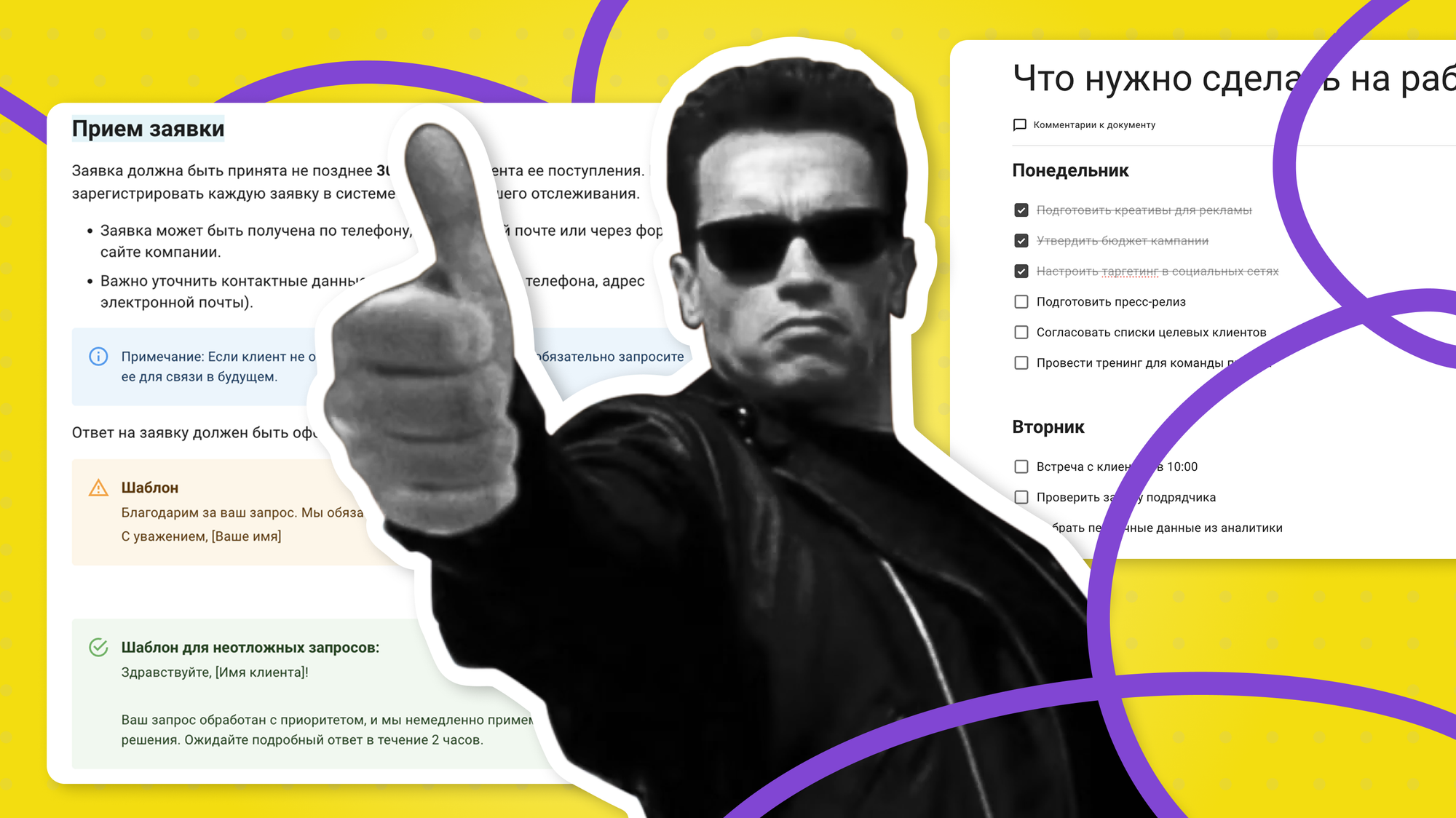 аналоги notion, альтернатива notion, аналог google docs, аналог гугл документов, корпоративная база знаний