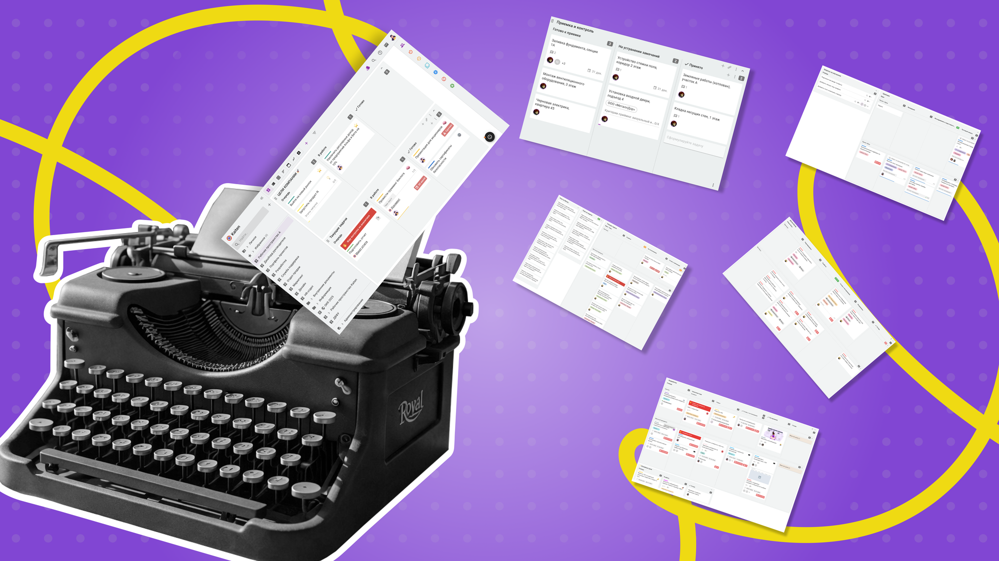 лучшие приложения для заметок, приложение для заметок и планирования, программа для заметок, приложение для записей