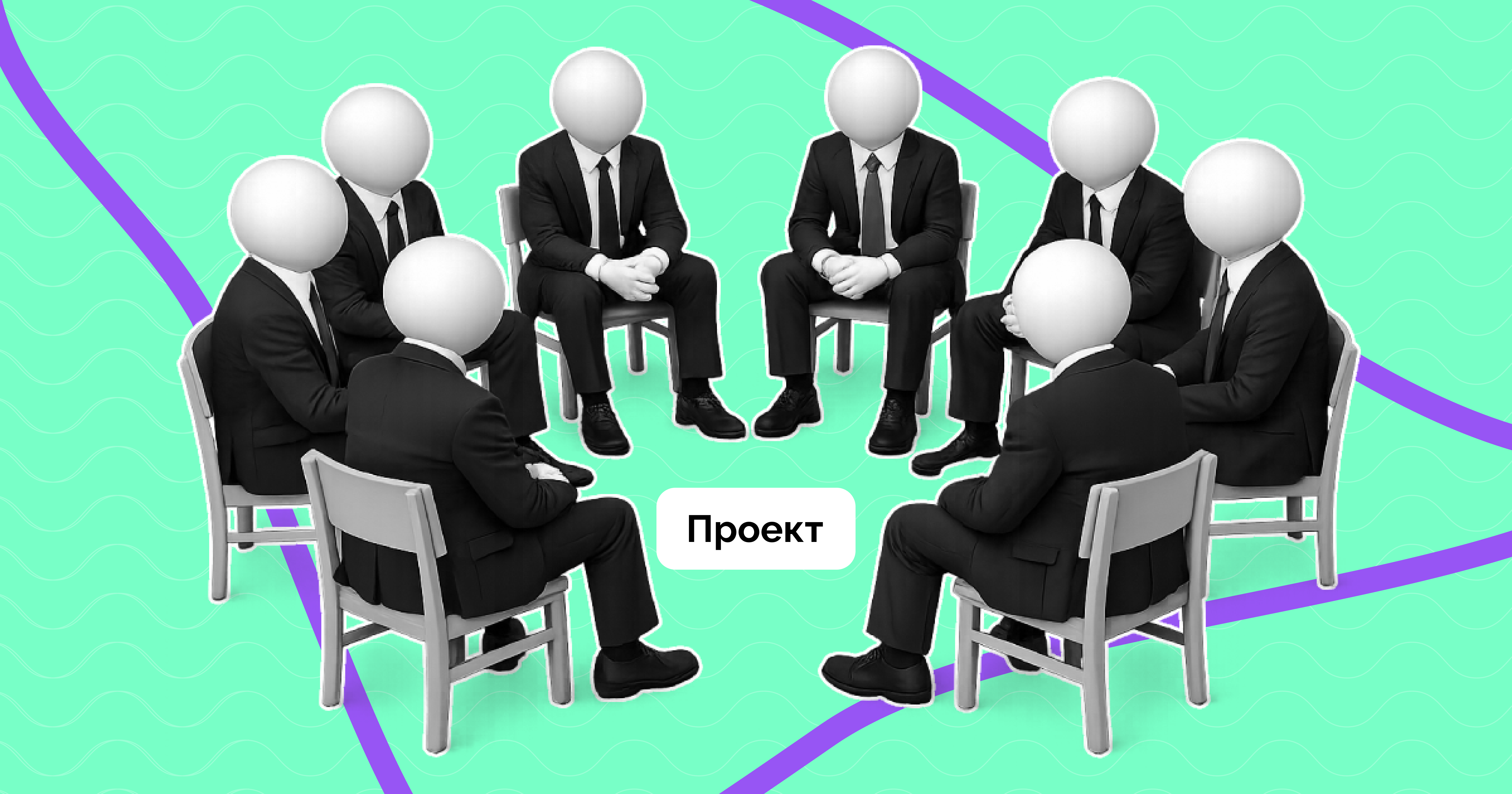 проектный офис это, что такое проектный, офис функции проектного офиса