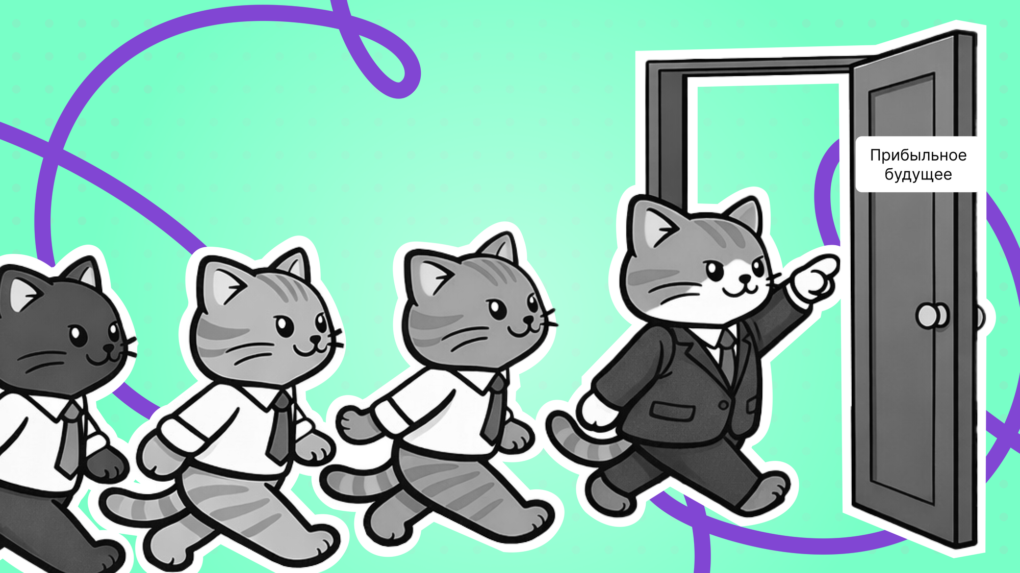 что такое стратегический менеджмент, стратегический менеджмент это простыми словами, принципы стратегического менеджмента