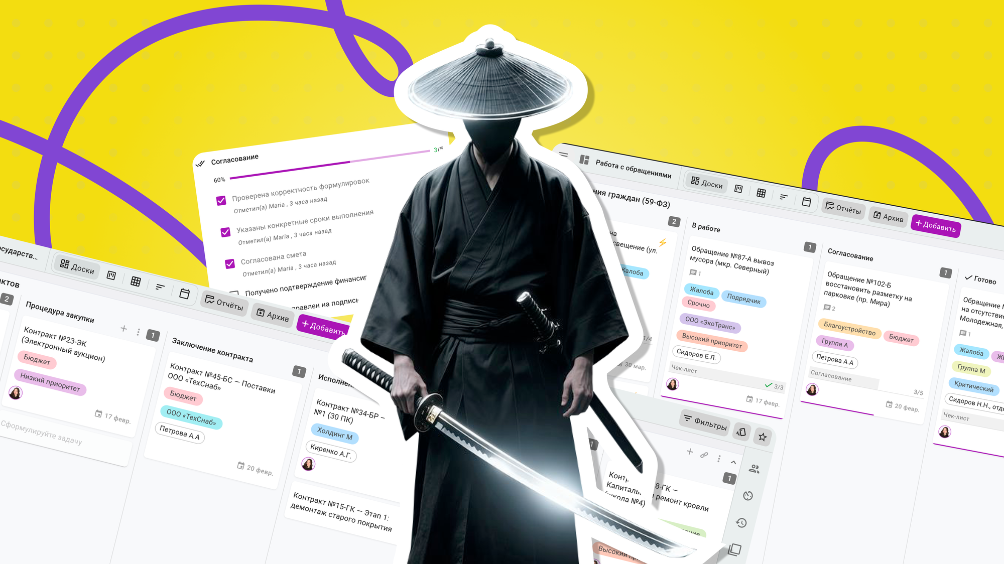 разница стратегии и тактики, отличие стратегии от тактики, что такое тактика и стратегия