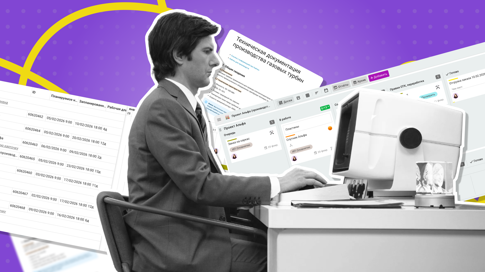 управление производственным проектом, управление проектом производственного предприятия, производственный менеджмент управление проектами, кайтен для производства 