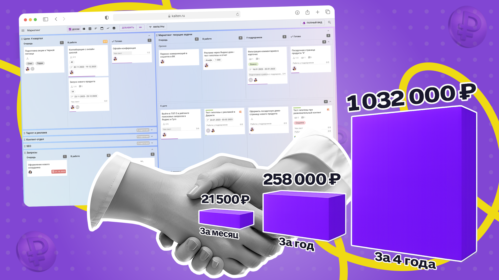 До 40% со всех платежей клиента: обновили партнерскую программу