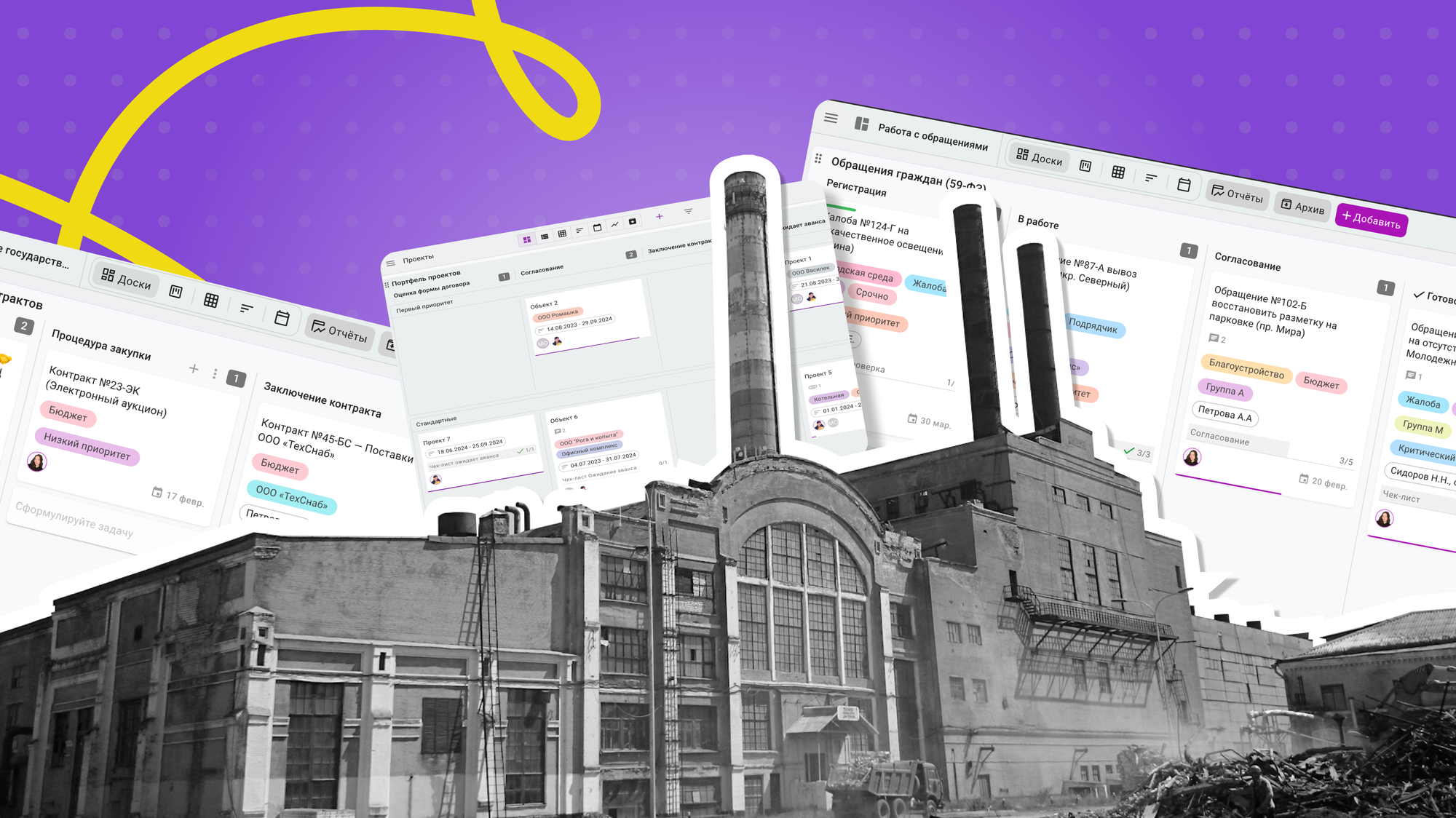 управление производством это, что такое управление производством, управление производственными процессами