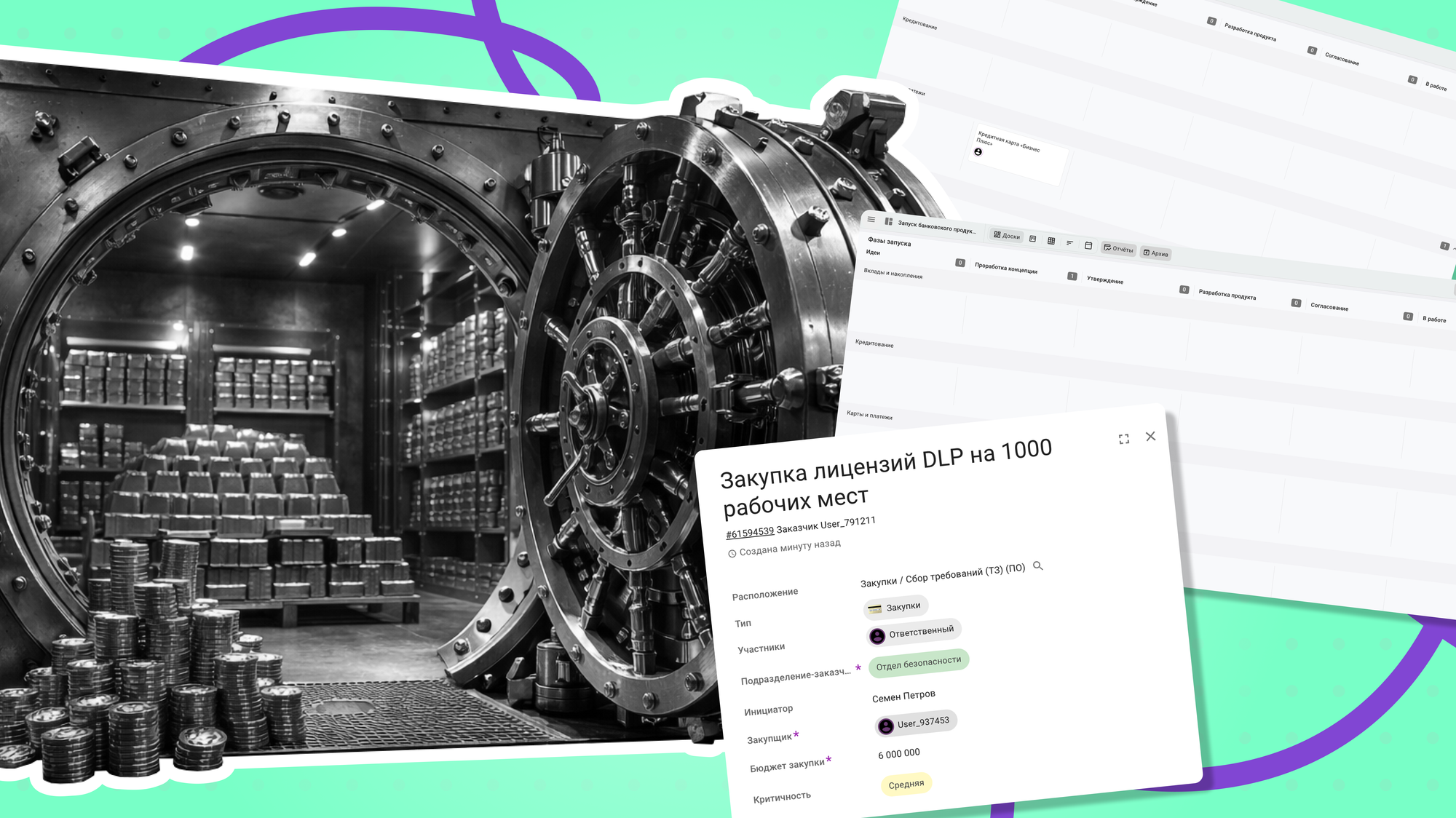 11 шаблонов для банков: от закупок до IT-инцидентов