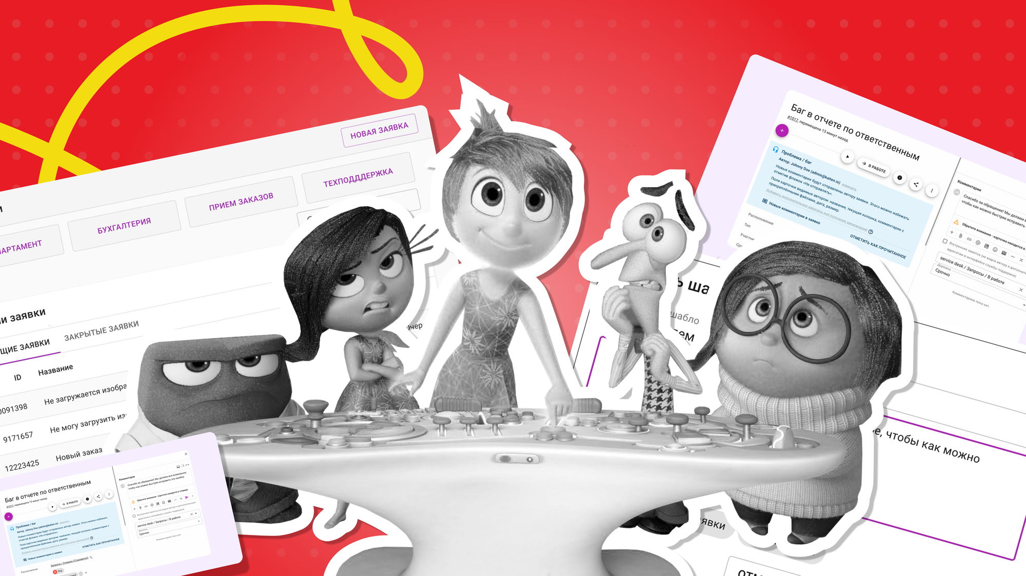 что такое техподдержка техническая поддержка это службу поддержки пользователей саппорт