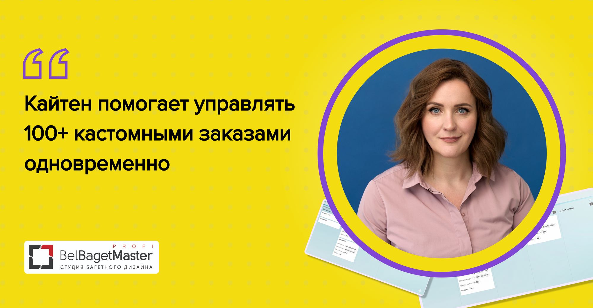 кейс кайтен, кейс kaiten, кайтен для малого бизнеса, кайтен для среднего бизнеса, кайтен для производства, бизнес кейс кайтен
