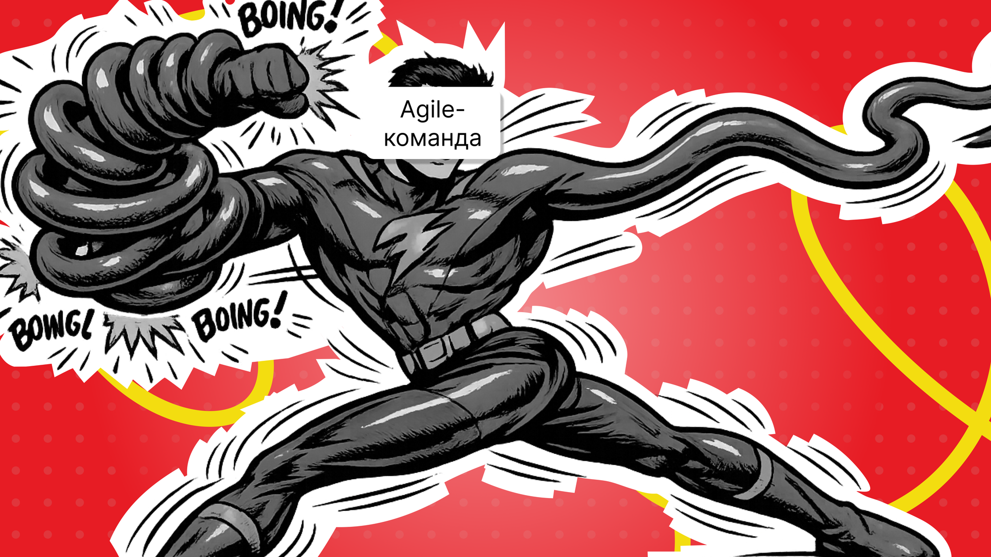 agile управление проектами, гибкое управление проектами, agile project management это, agile подход, agile менеджмент