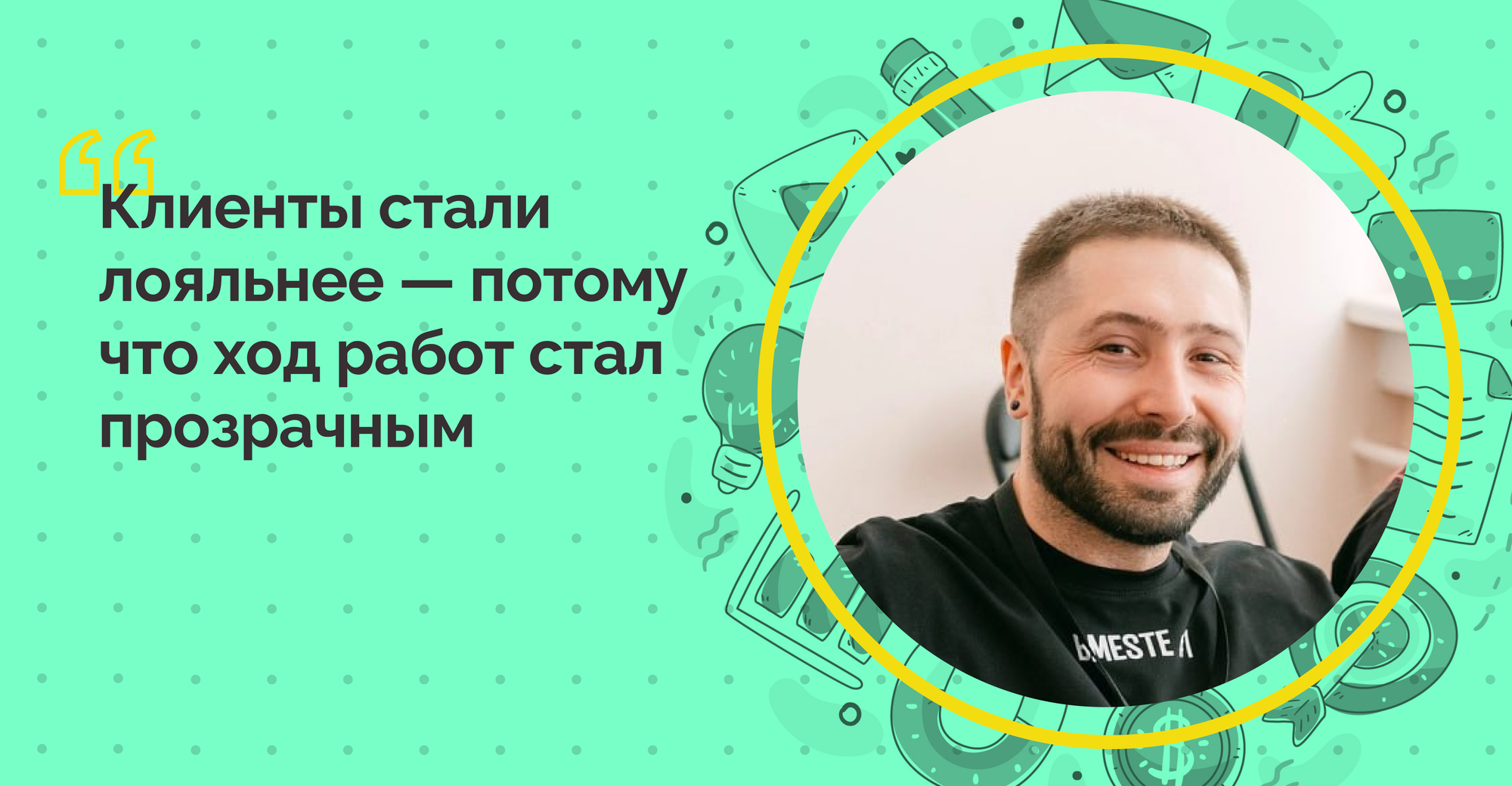 «После пилота сотрудники стали сами просить внедрить Кайтен»: кейс агентства MST