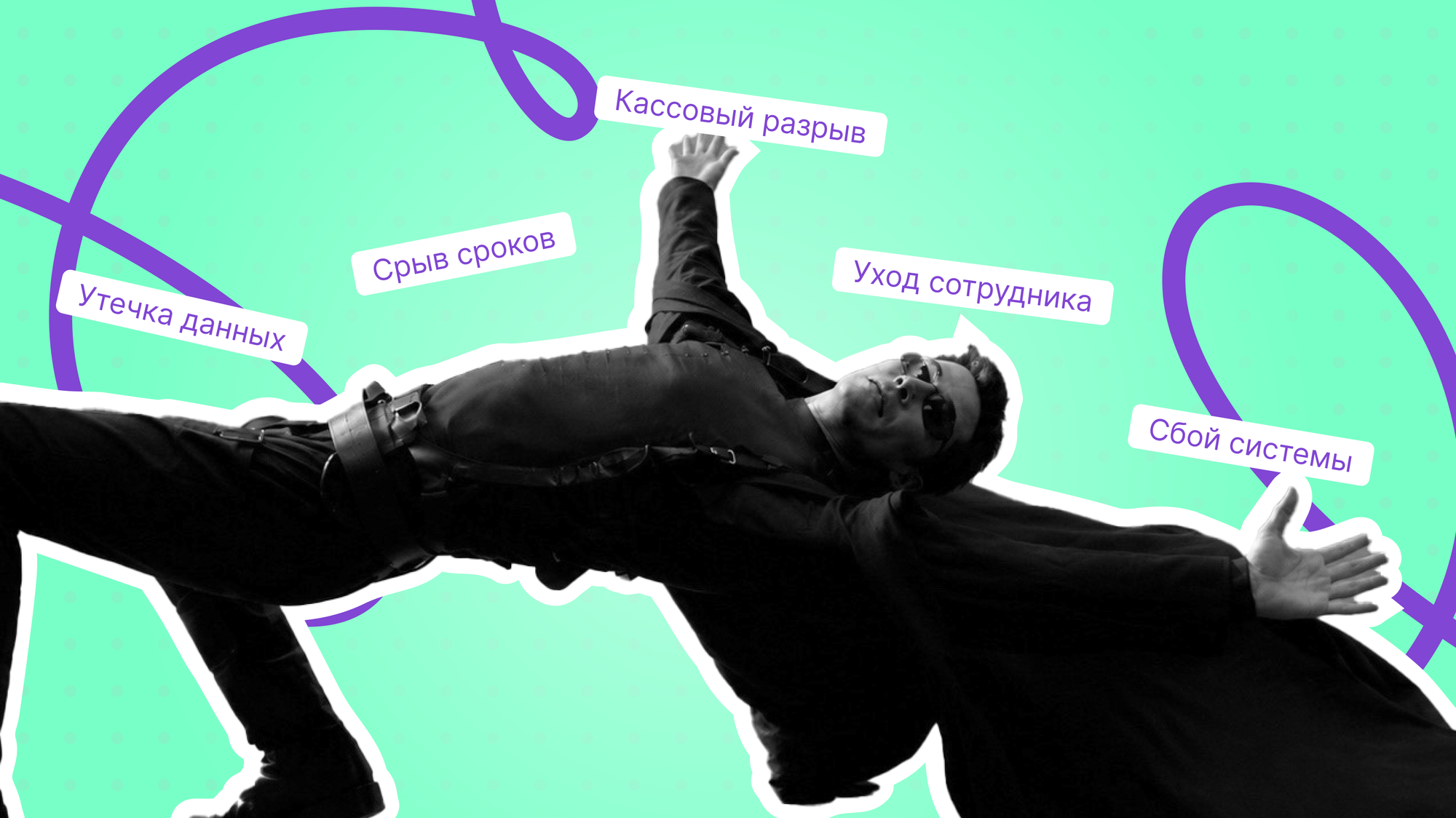 что такое менеджмент риска, риск менеджмент это, управление рисками в менеджменте, управление рисками на предприятии, инструменты