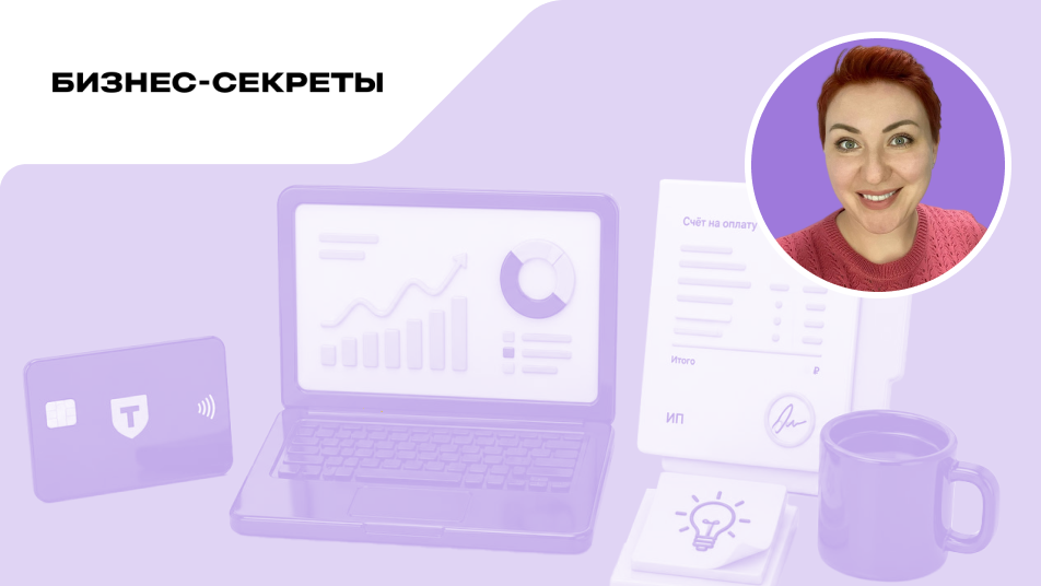 Кейс Бизнес-секретов Тинькофф. Как редакция переехала из Trello в Kaiten