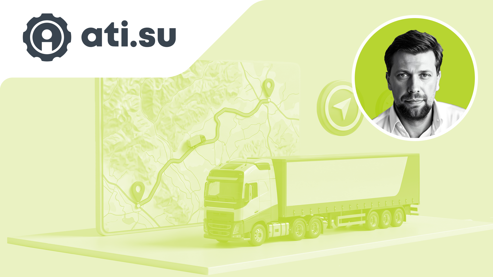 Кейс ATI.SU: как организовать работу сервисных отделов с помощью Service desk