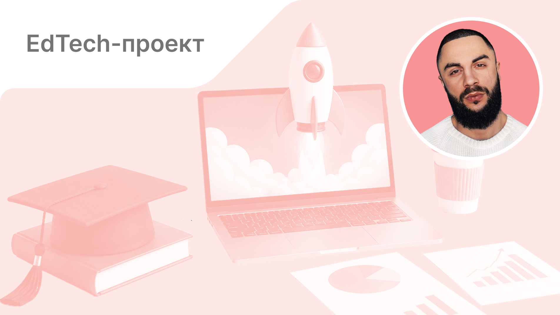 «Заказчики были недовольны»: внедрили Kaiten и за 1 месяц увеличили количество релизов в 4 раза