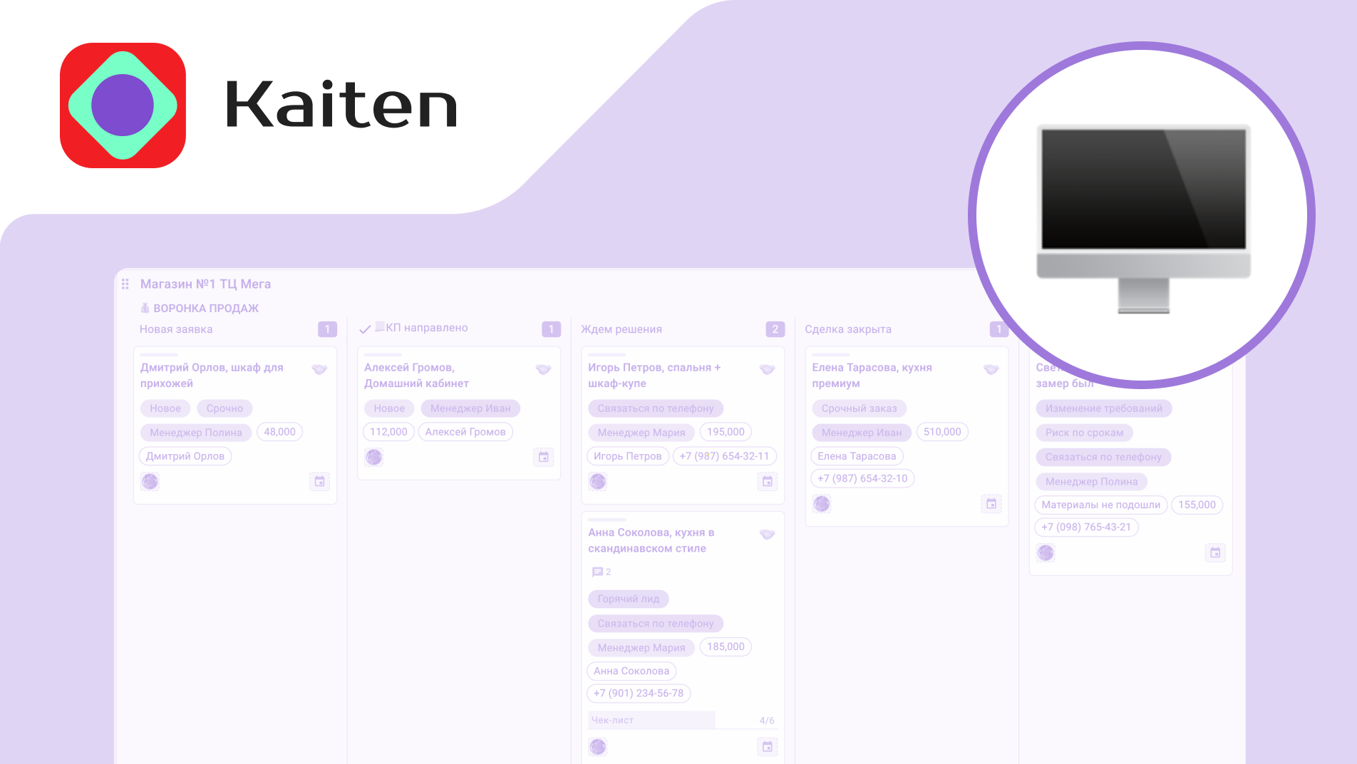 Календарь Kaiten — находка для SMM-специалистов