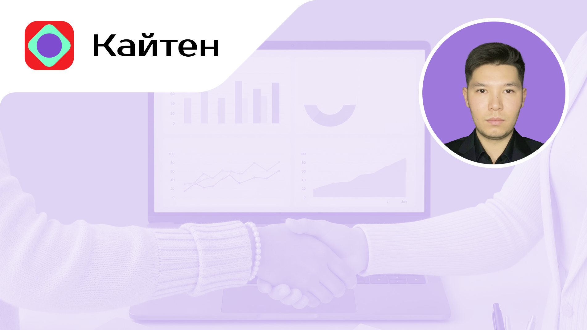 Как мы отказались от AmoCRM и собрали CRM в Кайтене: 500+ тысяч сущностей, 1,5 месяца и весь клиентский процесс в одной системе
